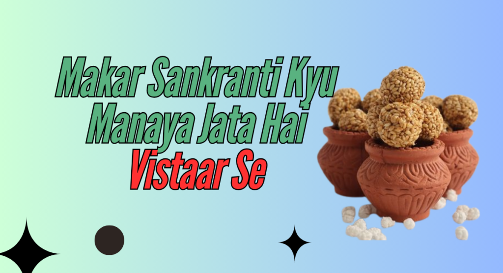 Makar Sankranti