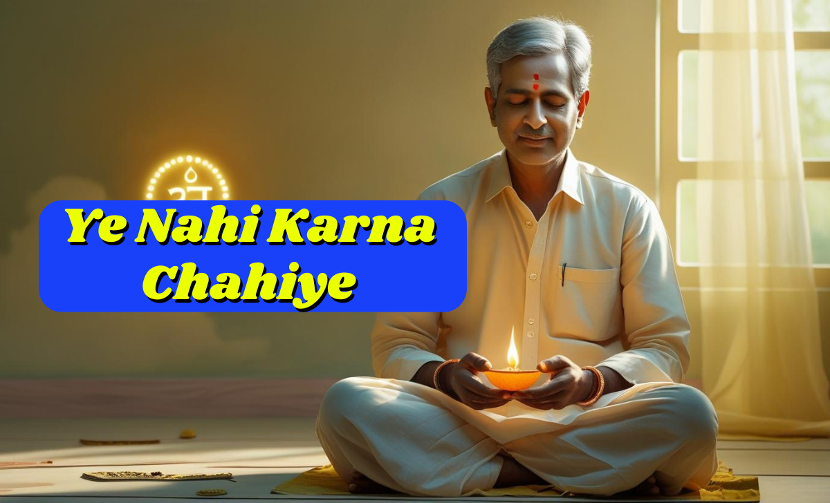Sade Sati Me Ye Nahi Karna Chahiye